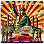 Бутират GHB 99,8% VHQ концентрат (Oxy) в Учалах Бутират GHB 99,8% VHQ концентрат (Oxy) в Учалах